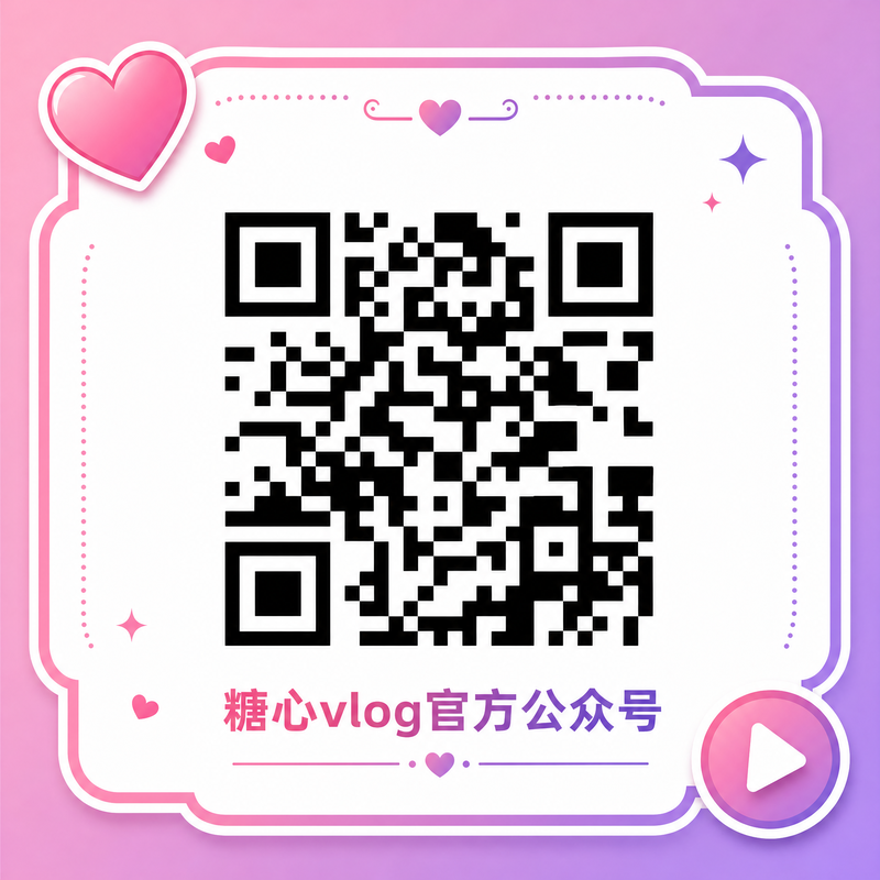 小小绘官方公众号二维码